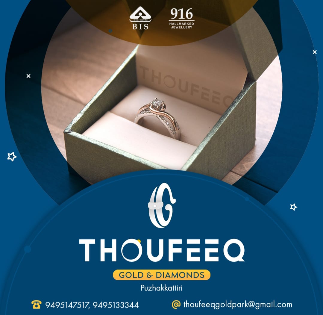 THOUFEEQ GOLD AND DIAMONDS PUZHAKKATTIRI